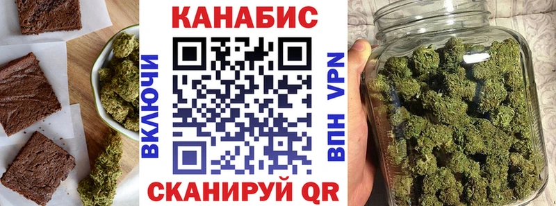 Печенье с ТГК конопля  Купить где  Фурманов 