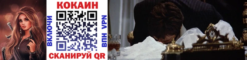 Cocaine Fish Scale  Купить  Фурманов 