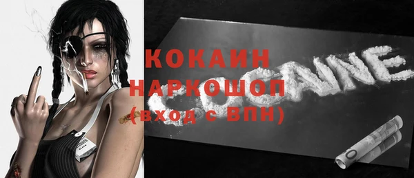 круглые Россошь