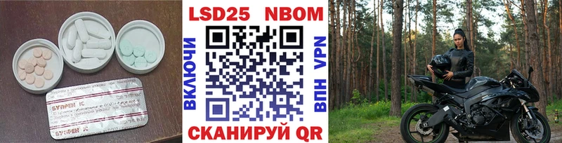 ЛСД экстази кислота  Купить  Фурманов 