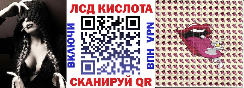 Наркотические марки 1500мкг  Купить  Фурманов 