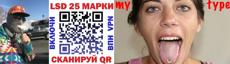 Марки N-bome 1,8мг Фурманов